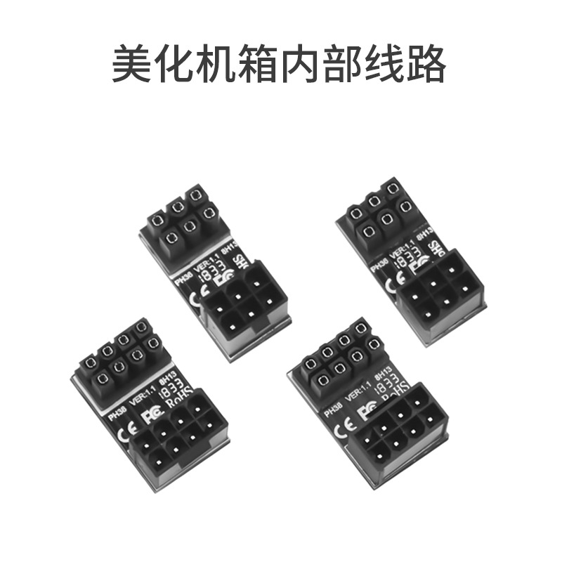 graphic card 6pin8pin power steering bend connector downward 180 degrees turn head graphic card cable management device