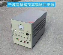 Wire cutting high frequency pulse power supply Ningbo Haiu Fumao machine tool FM three-phase electric high-frequency power supply high-frequency control cabinet