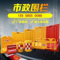 Rolling shamamisen 1 1 meter 1 5m 1 8m 2m water injection fence iron horse fence water protection barrel