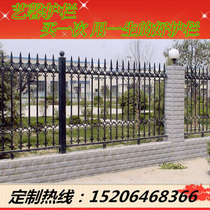 Iron cast iron fence Ma steel fence villa courtyard outdoor wall iron railings community factory ball ink fence