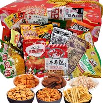 Puffed spicy strip nostalgic snack gift package combination 8090 post-childhood childhood spicy snack mix and match 40 packs of the whole box