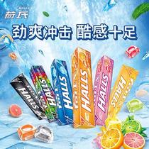 Hes mint candy 34g super strong Midnight Storm Candy Hes cool and refreshing students 9 Sugar