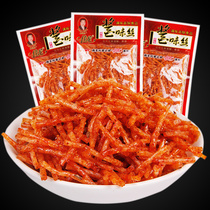 Canon sauce taste silk spicy vegetarian 20g * 50 packets of nostalgic snack small bag Hostel Snack spicy slices