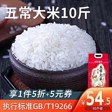 【五谷宣言】正宗大米稻花香10斤[20元优惠券]-寻折猪