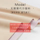 Purple Speed ​​​​Modal Fabric Vest ເຢັນກິລາ Bra ບໍ່ມີສາຍລວບລວມ seamless ບາງນອນເດັກຍິງ Slim Fit
