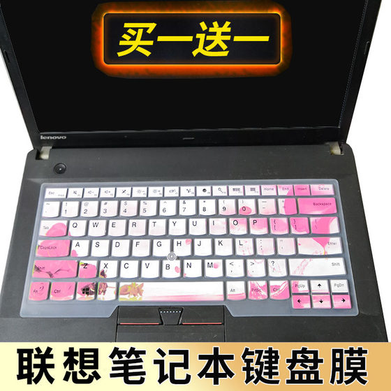 Lenovo ThinkPad E445 E450 E430 E430 E430 C E435 L430 S430 laptop keyboard protective film 14-inch computer film button dust cover dust cover accessories
Lenovo ThinkPad E445 E450 E430 E430 E430 C E435 L430 S430 laptop keyboard protective film 14-inch computer film button dust cover dust cover accessories
