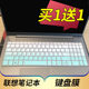 16 인치 Lenovo Xiaoxin 16 IRL8 2023 노트북 키보드 보호 필름 ABR8 키 먼지 커버 오목 및 볼록 패드 커버 투명 컬러 키 스크린 필름 액세서리 16 인치 Lenovo Xiaoxin 16 IRL8 2023 노트북 키보드 보호 필름 ABR8 키 먼지 커버 오목 및 볼록 패드 커버 투명 컬러 키 스크린 필름 액세서리