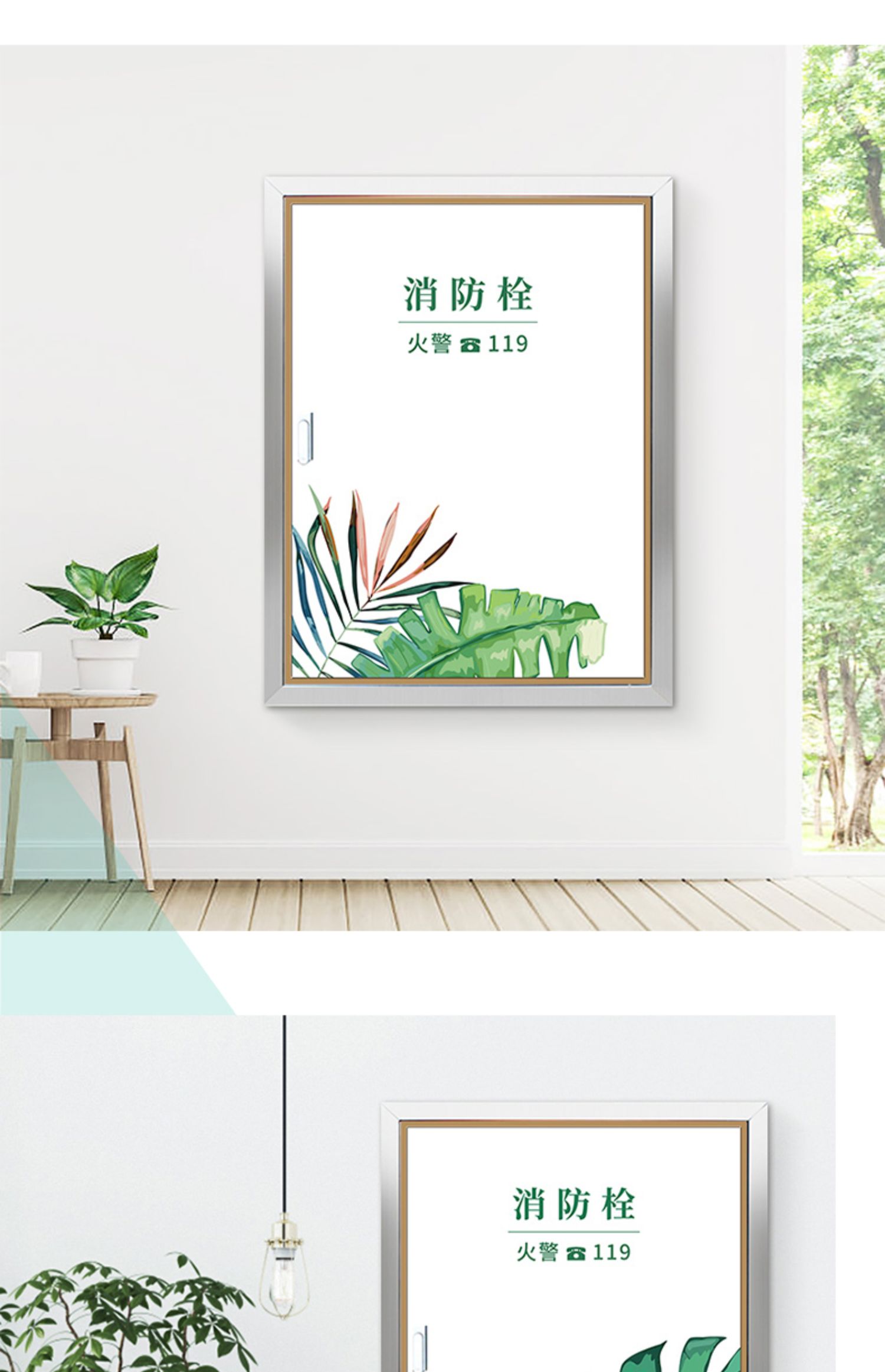 消防栓门箱贴纸装饰画遮挡创意美化防水自粘定制多媒体网线电表箱