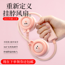 Puzhi halter neck fan Lazy head USB portable portable small mini rechargeable childrens halter neck small fan leafless halter neck big wind outdoor dormitory summer cute electric fan