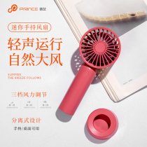 Puzhi USB handheld small fan Portable mini mute big wind office desktop summer girls student dormitory mat electric fan small student cute charging hand-held portable fan