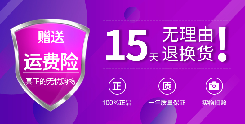 赠送运费险15怎真正的无忧购物正00%正品年质量保证实物拍照-推好价 | 品质生活 精选好价