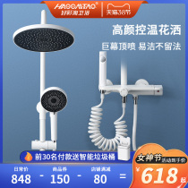 German HAOCAITAO full copper shower head suit Home bathroom shower shower shower bath bath bathroom