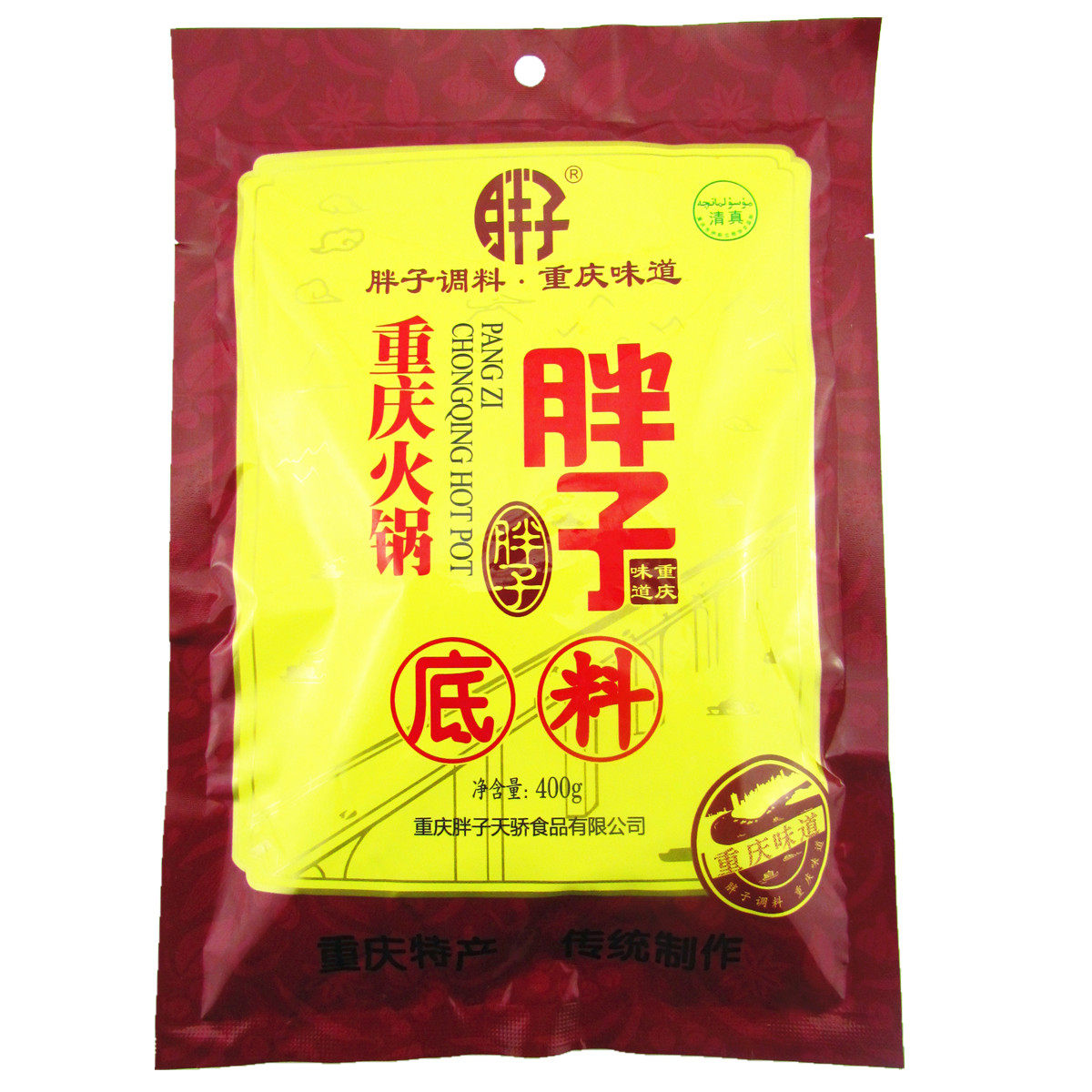 新品重庆火锅重庆特产胖子火锅底料400g麻辣风味清真食品