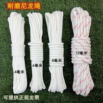 Outdoor wear-resistant rescue nylon binding rope clothes drying quid household tent woven rope flagpole express hanging rope