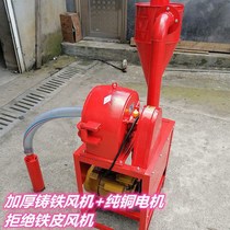 Corn Mill Feed Mill self-priming clean mill two-phase three-phase household farming crusher