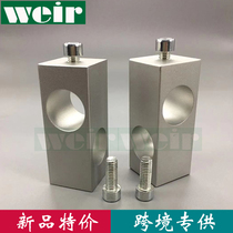 Pillar fixing clip Side screw type cross fixing clip Bracket connector Locking fixing block Optical shaft fixing clip