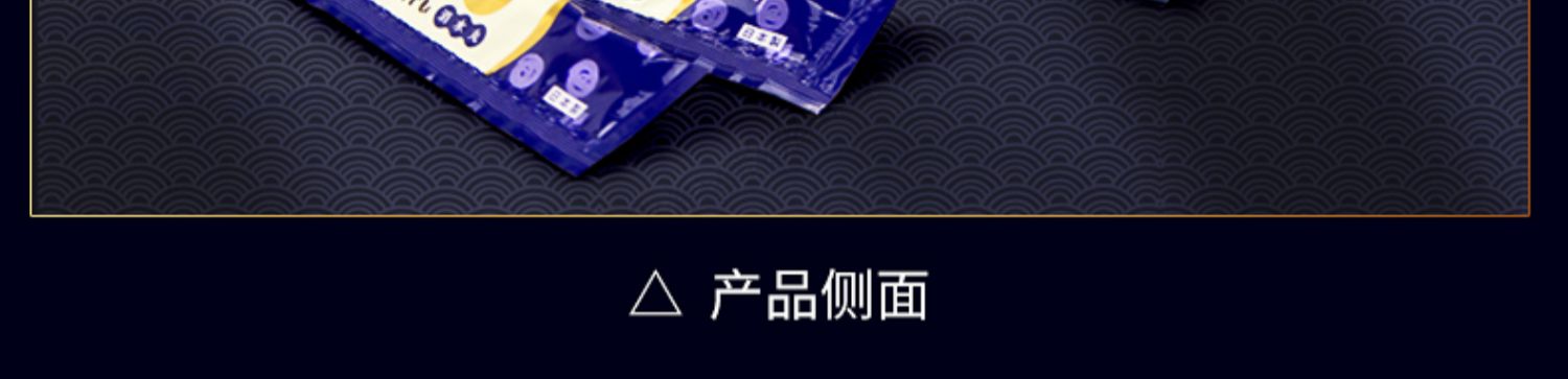 Dietmaru黑金版消水丸酵素12条/盒