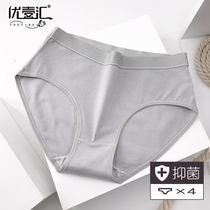 Panties female pure cotton antibacteria lace daily line girl triangle shorts sexy buttocks full cotton lady no trace