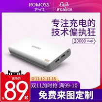 Roman See Mobile Power Fast Charging Flash Charging Treasure Large Capacity 20000 MAh Portable Universal Suitable for Huawei Honor Xiaomi Vivo Apple oppo Phone Private Custom Enterprise logo