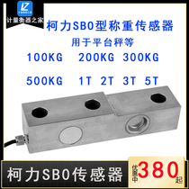 Ke Li SBO load cell platform scale batching scale tank load cell 100KG-10T