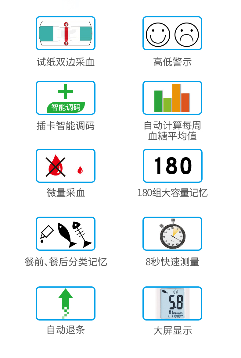 天猫雅斯血糖测试仪家用血糖仪全自动