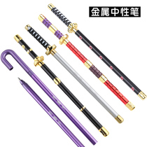 One piece peripheral alloy weapons Creative stationery Sauron weapons Gel pen Signature pen Ghost snow walk and road
