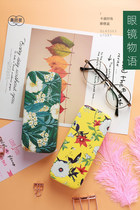 (Special clearance) Myopia glasses box ins girl portable anti-pressure storage box ink box student Senior