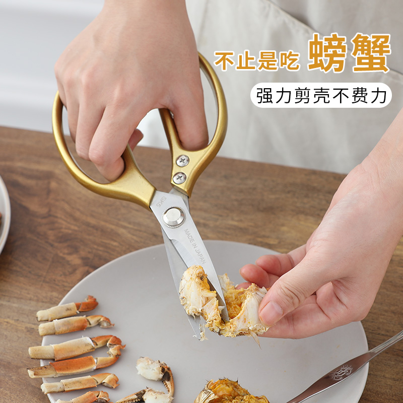 Wise Eating Crab Tools Powerful Chicken Bone Food Scissors Hairy Crab Special Pick Meat Needle Lobster Exfoliate Seafood Cut-Taobao