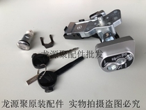 Applicable to the original pedal motorcycle WH110T-6 EFI lock lock electric door lock power switch lock original factory