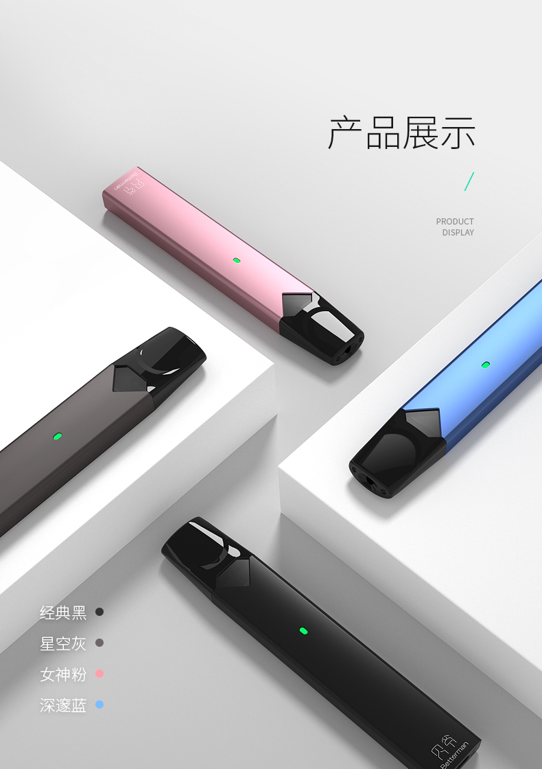 天猫贝爷betterman电子烟戒烟神器烟