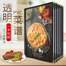 Menu This recipe custom price list makes high-end PVC snack clip A4 menu clip Western-style meal card 6 pages 12 sides