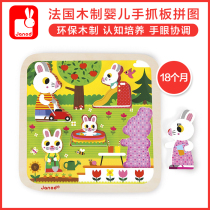 French Janod Baby Baby Animal Scene Handgrip Wooden Puzzle Toy Children Shape Cognition Pairing
