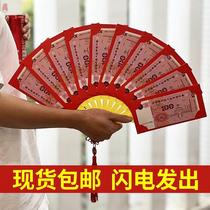 Chinese New Year Creative Red Envelope Fan Husbands Birthday Red Envelope Ceremony Sense of Rabbit Year Benefit is Fan-shaped Happy New Year Gift