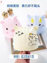 Newborn baby socks confinement hat autumn and winter fetal hat six or four months baby newborn male and female hat 0-6
