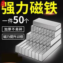 Nourishing Iron Stone Strong Strong Magnetic Force Strong Iron Stone Red Iron Stone Strong Nourishing Rubidium Magnet Block Thou Magnet Magnetic Suction Strip Suction