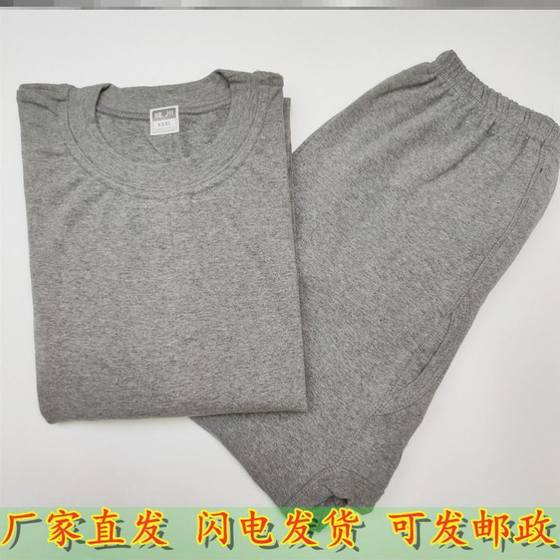 Men's pure cotton underwear autumn jeans, autumn and winter thin dad, middle -aged and elderly bottom underwear wiring pants
Men's pure cotton underwear autumn jeans, autumn and winter thin dad, middle -aged and elderly bottom underwear wiring pants
