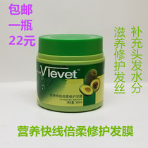 Nutrition New New Coast normal specifications improve frizz fast line doubly repair hair film 500l