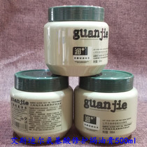 New Coast Esdil Amino Acid Repair Cream Soft Moisturizing Hydrating Hair Membrane 500ml