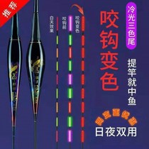 Gravity induction biting hook discoloration electronic fish Drift night and night Dual-purpose luminous drift high sensitive electronic floating drift