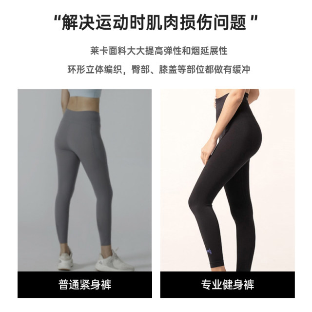 ypl3 generation puppy yoga slimming and shaping pants shark Pants for women after birth baby abdominly tightens and slimming leg ແອວສູງ hip leggings