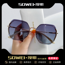 2021 new sunglasses womens summer round face net red ins polarized sunglasses anti-ultraviolet Korean version of the tide