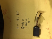 Imported DC motor brush carbon brush 6x8x 20MM DC motor spring brush 6*8*20