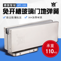 German crown HPF-100 free of dredge pit spring free of notching hidden concealed without frame glass door