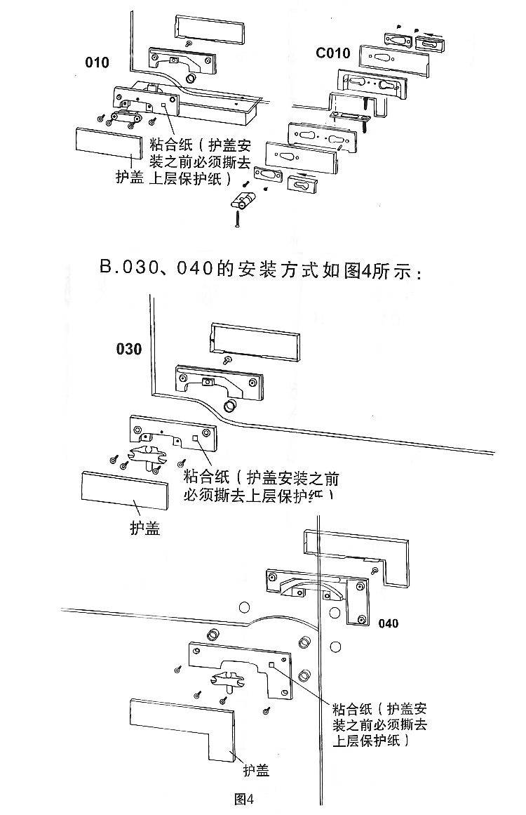 yili玻璃门不锈钢上夹下夹顶夹曲夹一字夹4厘门夹地弹簧 五金配件
