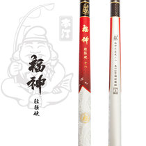 Ben Ting Fushen fishing rod platform fishing rod ultra-light super-hard black pit big object Rod 28 adjustment hand Rod carbon crucian carp carp Rod