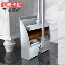 Japan M U J I MAGNETIC ATTRACTION SWEEP THE HOME DUSTPAN SUIT BROOM COMBINATION NONSTICK HAIR TOILET MAGIC