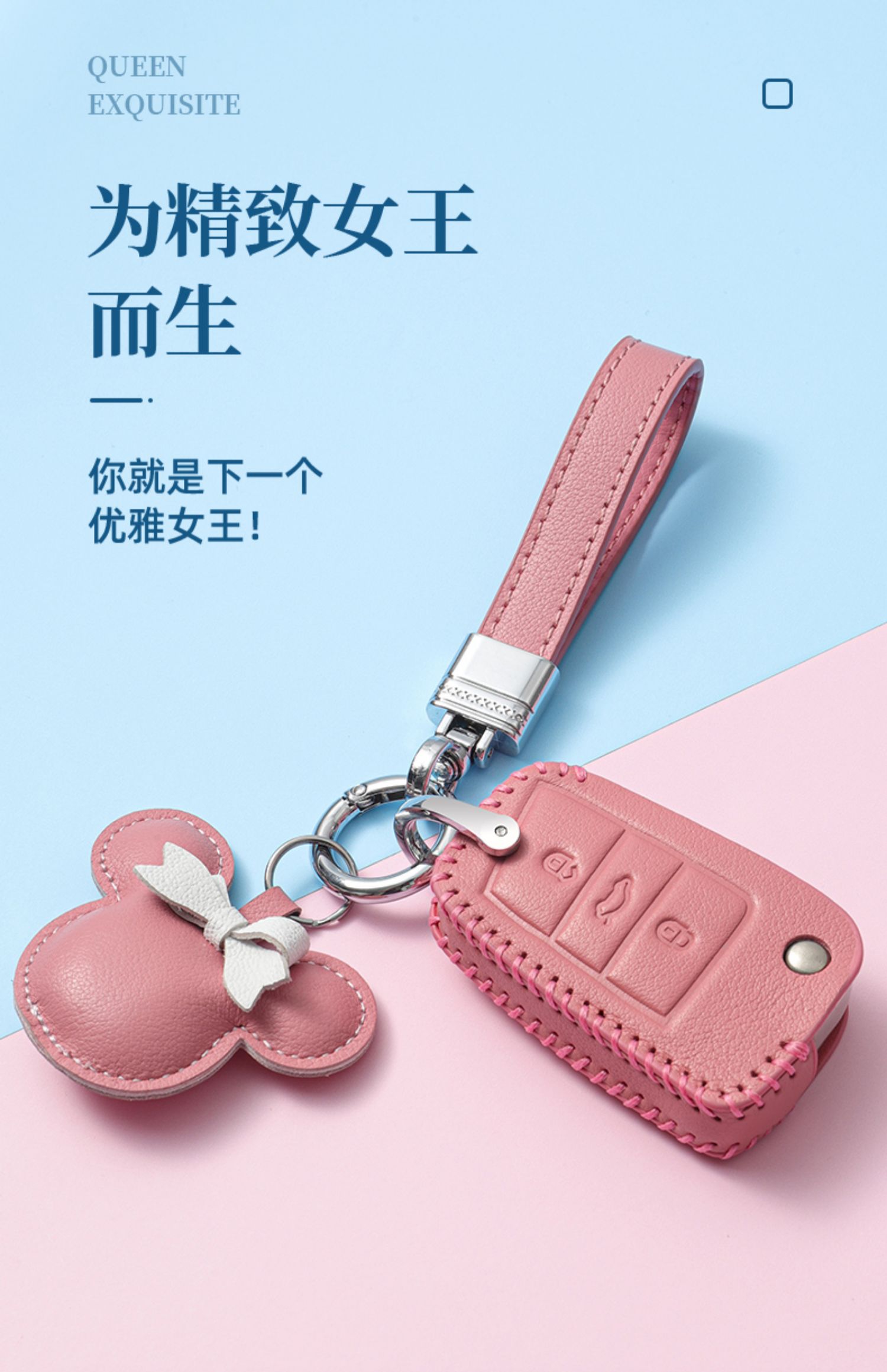 适用20大众探歌polo高尔夫途岳迈腾途凯cc速腾专用女汽车钥匙包套