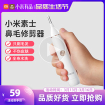 Xiaomi Nasal Hair Trimmer Lady Electric Shaving Briskler Vegan Head Round Nostril NOSE HOLE Nose Bore Scissors Men