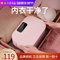 Small Michevolonneclothes Trouser Disinfection Machine Home Small Ozone Generator Germicidal UV Disinfection Dryer