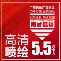 HD photo indoor adhesive outdoor adhesive back light sheet PVC photo paper poster PP back adhesive synthetic paper